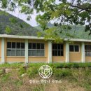 세성초 공이분교 이미지