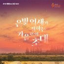 김대중컨벤션센터 관광안내소 이미지