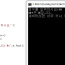 팩토리얼 Daum카페