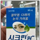 크린조아 이미지