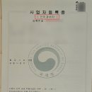세무회계희래 이미지