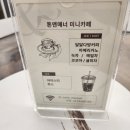 차 앤 박 헤어 | 김포 미용실 | 김포 S컬펌 추천 | 톤앤매너헤어 김포운양점 | 유진 원장님께 받은 S컬펌 후기