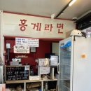 나정에가면 - 북구 호계매곡1로 107 | 경주 감포 <나정에 가면> 솔직 후기 및 메뉴 추천(ft.내돈내산)