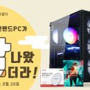참PC 네이버블로그