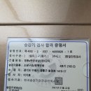 동탄2 동탄e세탁 이미지