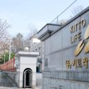 주식회사 자연라이프 이미지