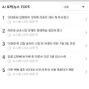 코웰이엔씨 네이버블로그