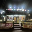 24 전주명가콩나물국밥 장학점 네이버블로그
