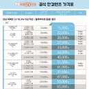 으뜸50안경(마곡역점) 이미지