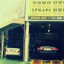 자동차정비마을 이미지