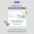 택시커피 이미지