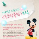 포코위든 이미지