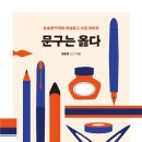하나둘문구