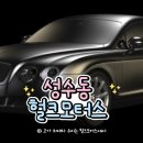 헐크모터스