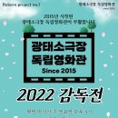 광태소극장 티스토리
