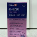 포레이든약국 네이버블로그