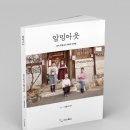 성내안길 이미지