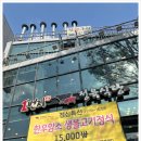 우리식당1 이미지