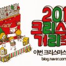 레이브릭스24