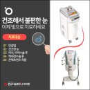 밝은서울안과의원 이미지