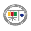 김해율하고등학교 이미지