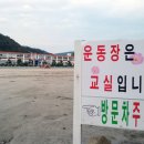 무병장수마을
