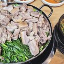 참고을흑염소 이미지