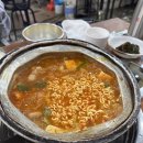 황소곱창 한판구이 이미지