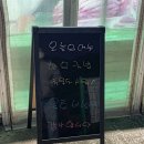 안포 농장 이미지