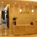 보령수치과의원 이미지