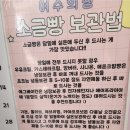 희빵 | 여수 소금빵 맛집/여수 희빵