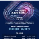 주식회사진명산업
