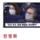 개천절 경축사 발언...하... 이미지