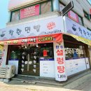 착한면빨 이미지