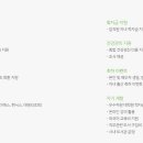 (주)플랜티넷 이미지