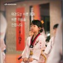 옥산태권도장 이미지