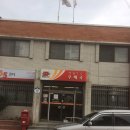 오수우체국 이미지