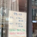 코코노카 | 부산 경성대부경대 라멘 맛집 코코노카 n번 방문 후기