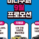 민경모터스