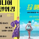 영어교실초급 이미지