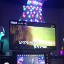 하나 노래연습장 이미지