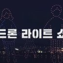 뚝섬한강공원-65 이미지