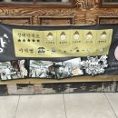 (주)몸부림 이미지