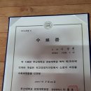 부산대학교 경영대학원 이미지