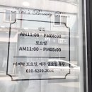 니니스뷰티룸