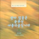 도서출판 유정