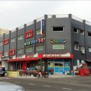 도양읍 비봉로 네이버블로그