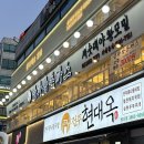 금화프라자 | 발산돈까스 맛집 │ 금화왕돈까스 발산역점 양 많고 맛있는 옛날돈까스
