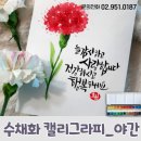 야간 수채화 이미지