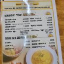 구름계란덮밥부경대점